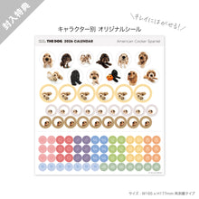 將圖像閱讀到畫廊視圖中, THE DOG 2026年カレンダー ミニサイズ(アメリカン・コッカー・スパニエル)