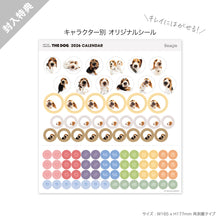 画像をギャラリービューアに読み込む, THE DOG 2026年カレンダー ミニサイズ(ビーグル)