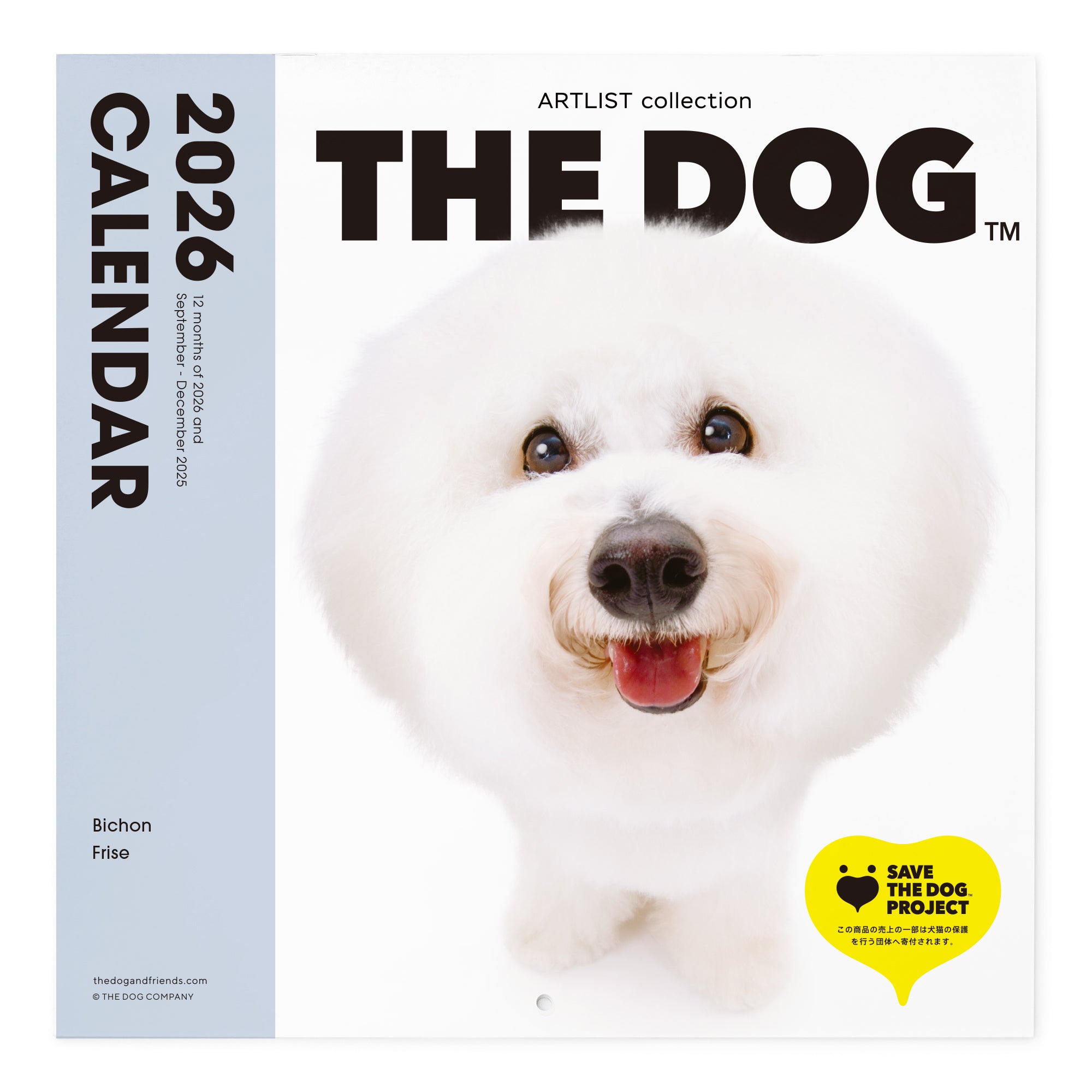 2026年（令和8年）壁掛けカレンダー（大判） ビション・フリーゼ