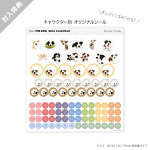 将图像阅读到画廊视图中, THE DOG 2026年カレンダー 卓上サイズ(ボーダー・コリー)