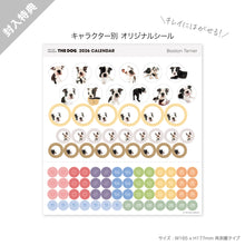 Lea la imagen en la vista de la galería, THE DOG 2026年カレンダー 卓上サイズ(ボストン・テリア)