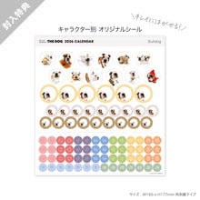 Lea la imagen en la vista de la galería, THE DOG 2026年カレンダー 大判サイズ(ブルドッグ)