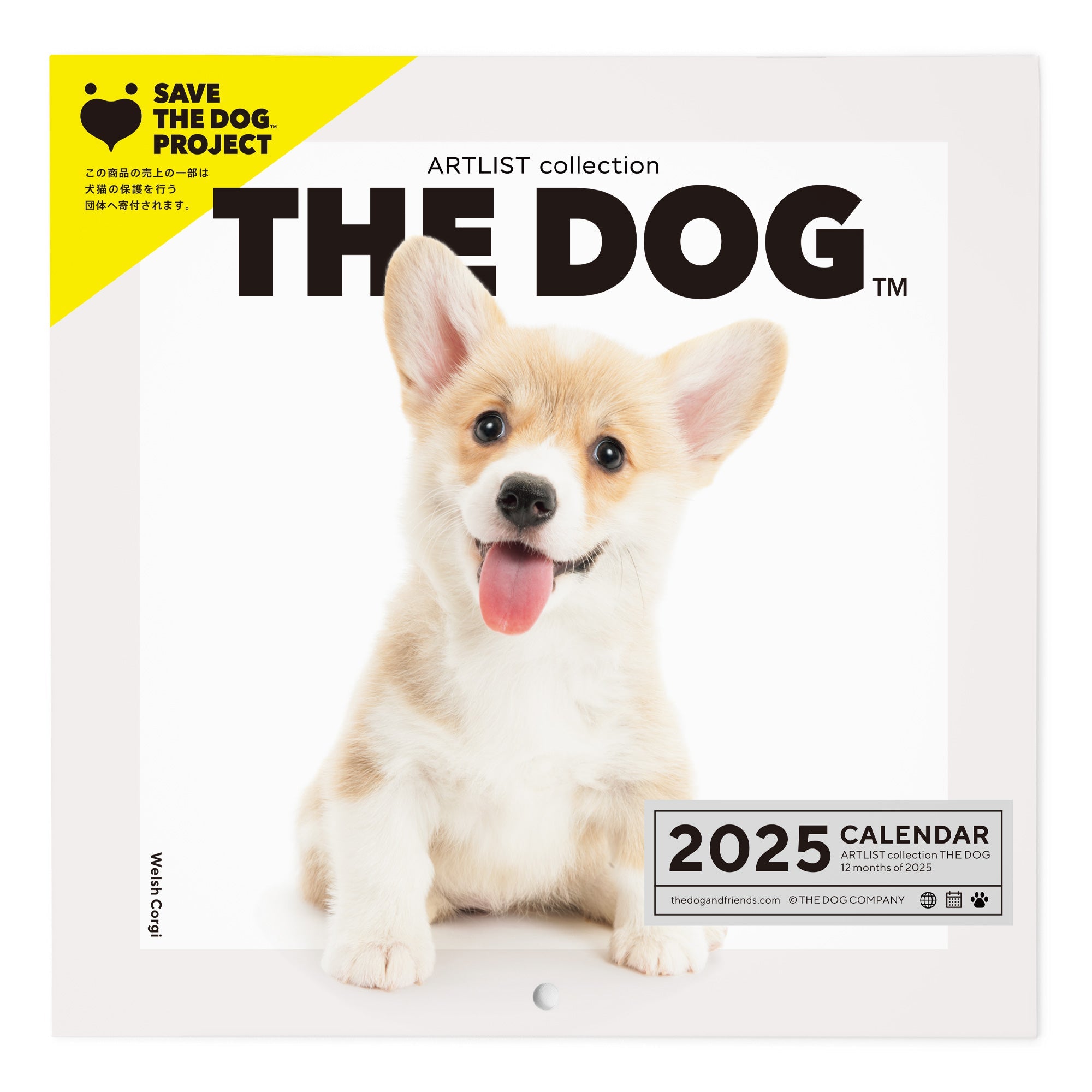 2025年（令和7年）壁掛けカレンダー（ミニ）ウェルシュ・コーギー オリジナルシール付き – THE DOG STORE