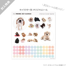 Lea la imagen en la vista de la galería, THE DOG 2027年カレンダー 大判サイズ(アメリカン・コッカー・スパニエル)のシール