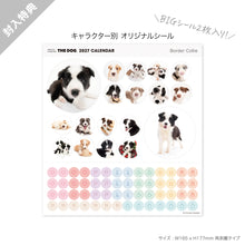 画像をギャラリービューアに読み込む, THE DOG 2027年カレンダー 大判サイズ(ボーダー・コリー)のシール