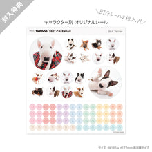 Lea la imagen en la vista de la galería, THE DOG 2027年カレンダー 大判サイズ(ブル・テリア)のシール