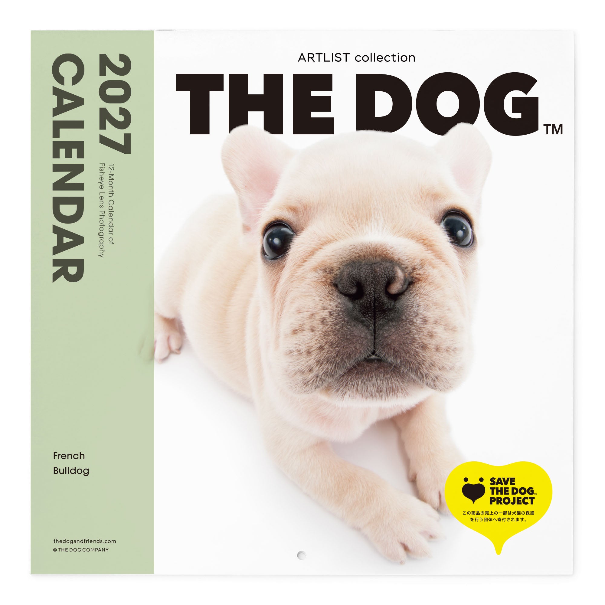 THE DOG 2027年 令和9年カレンダー 大判サイズ（フレンチ・ブルドッグ