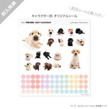 画像をギャラリービューアに読み込む, THE DOG 2027年カレンダー 大判サイズ(ラブラドール・レトリーバー)のシール