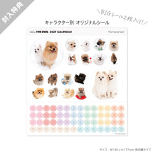 画像をギャラリービューアに読み込む, THE DOG 2027年カレンダー 大判サイズ(ポメラニアン)のシール