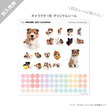 画像をギャラリービューアに読み込む, THE DOG 2027年カレンダー 大判サイズ(シェットランド・シープドッグ)のシール