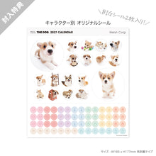 画像をギャラリービューアに読み込む, THE DOG 2027年カレンダー 大判サイズ(ウェルシュ・コーギー)のシール