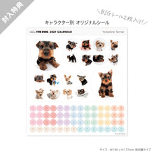 画像をギャラリービューアに読み込む, THE DOG 2027年カレンダー 大判サイズ(ヨークシャー・テリア)のシール