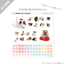 画像をギャラリービューアに読み込む, THE DOG 2027年カレンダー 大判サイズ(オールスター)のシール