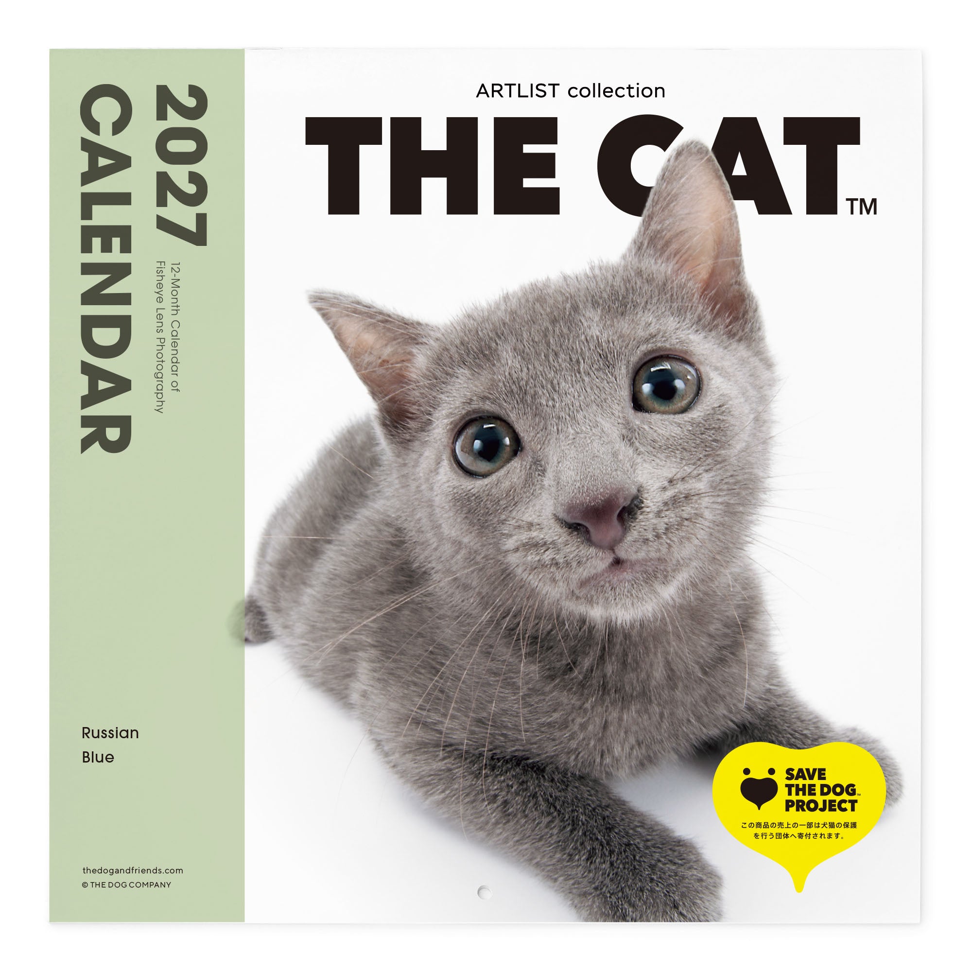 THE CAT 2027年 令和9年カレンダー 大判サイズ（ロシアンブルー