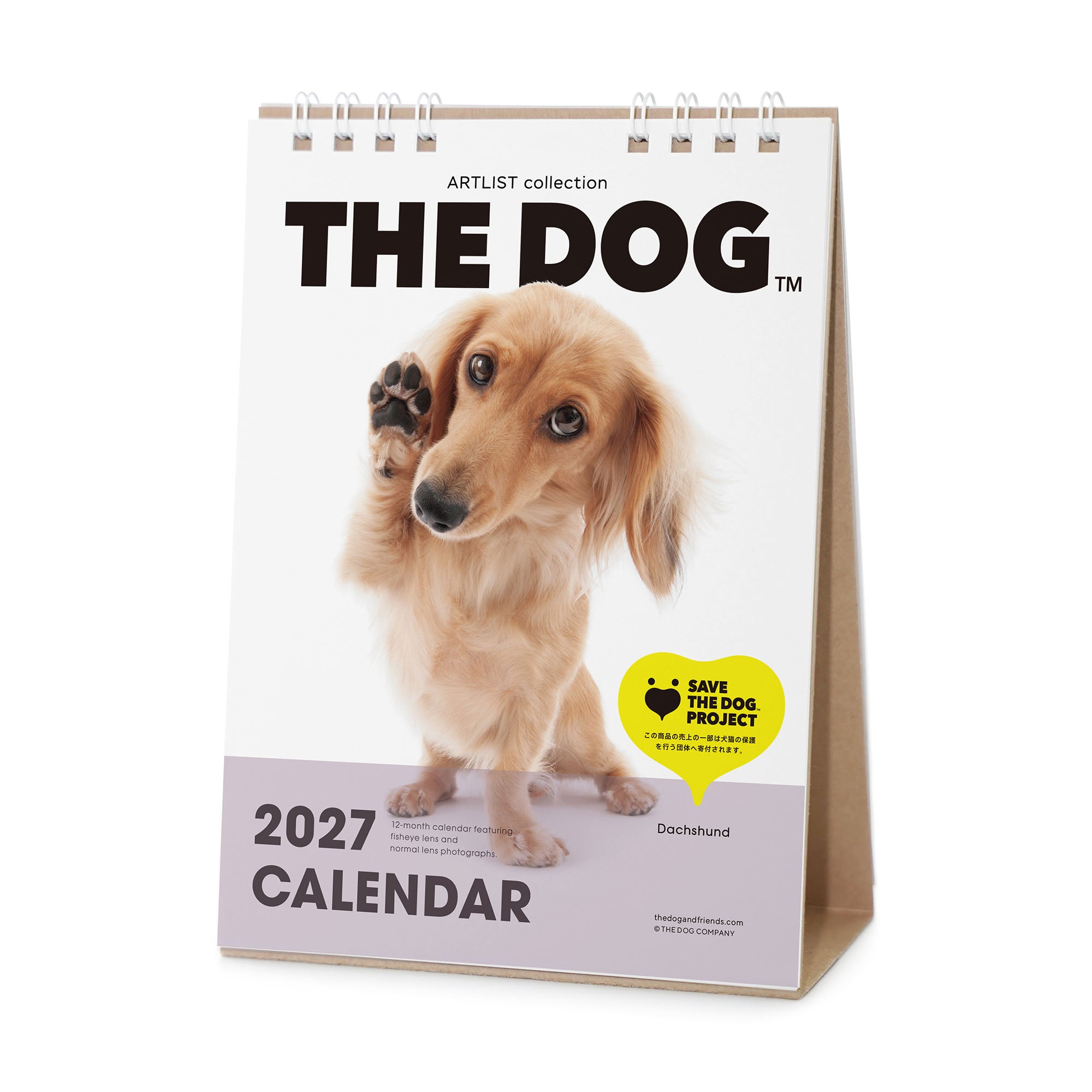 THE DOG 2027年 令和9年カレンダー 卓上サイズ（ダックスフンド