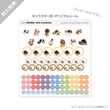 將圖像閱讀到畫廊視圖中, THE DOG 2026年カレンダー ミニサイズ(キャバリア・キング・チャールズ・スパニエル)