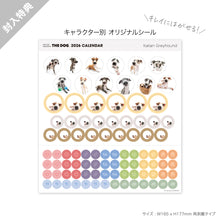 画像をギャラリービューアに読み込む, THE DOG 2026年カレンダー 卓上サイズ(イタリアン・グレイハウンド)