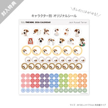 画像をギャラリービューアに読み込む, THE DOG 2026年カレンダー 卓上サイズ(ジャック・ラッセル・テリア)