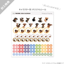 画像をギャラリービューアに読み込む, THE DOG 2026年カレンダー 大判サイズ(ミニチュア・ピンシャー)