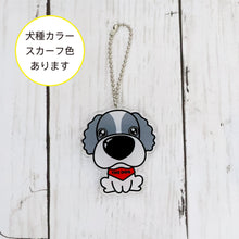 Read the image into the gallery view, THE DOG × THREEB Keychain American Cocker Spaniel