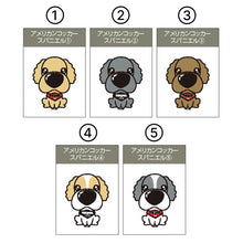 Read the image into the gallery view, THE DOG × THREEB Keychain American Cocker Spaniel