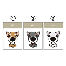 Lea la imagen en la vista de la galería, La cadena de llave Dog × tresb Shibaperro