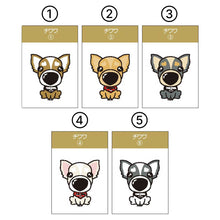 Read the image into the gallery view, THE DOG × THREEB Keychain Chihuahua