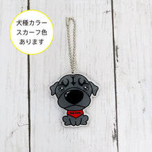 画像をギャラリービューアに読み込む, THE DOG × ThreeB キーホルダー パグ