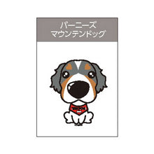 Read the image into the gallery view, THE DOG × THREEB key chain Bernese Mountain Dog