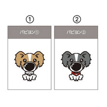 Read the image into the gallery view, THE DOG × THREEB Keychain Papillon