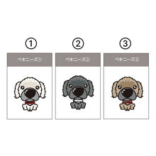 Read the image into the gallery view, THE DOG × THREEB Keychain
