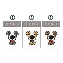 Read the image into the gallery view, THE DOG × THREEB Keychain Border Border Collie