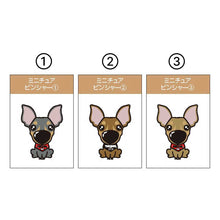 Read the image into the gallery view, THE DOG × THREEB Keychain Miniature Pinscher