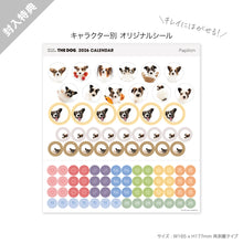 Lea la imagen en la vista de la galería, THE DOG 2026年カレンダー 大判サイズ(パピヨン)