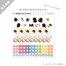 將圖像閱讀到畫廊視圖中, THE DOG 2026年カレンダー 卓上サイズ(ペキニーズ)