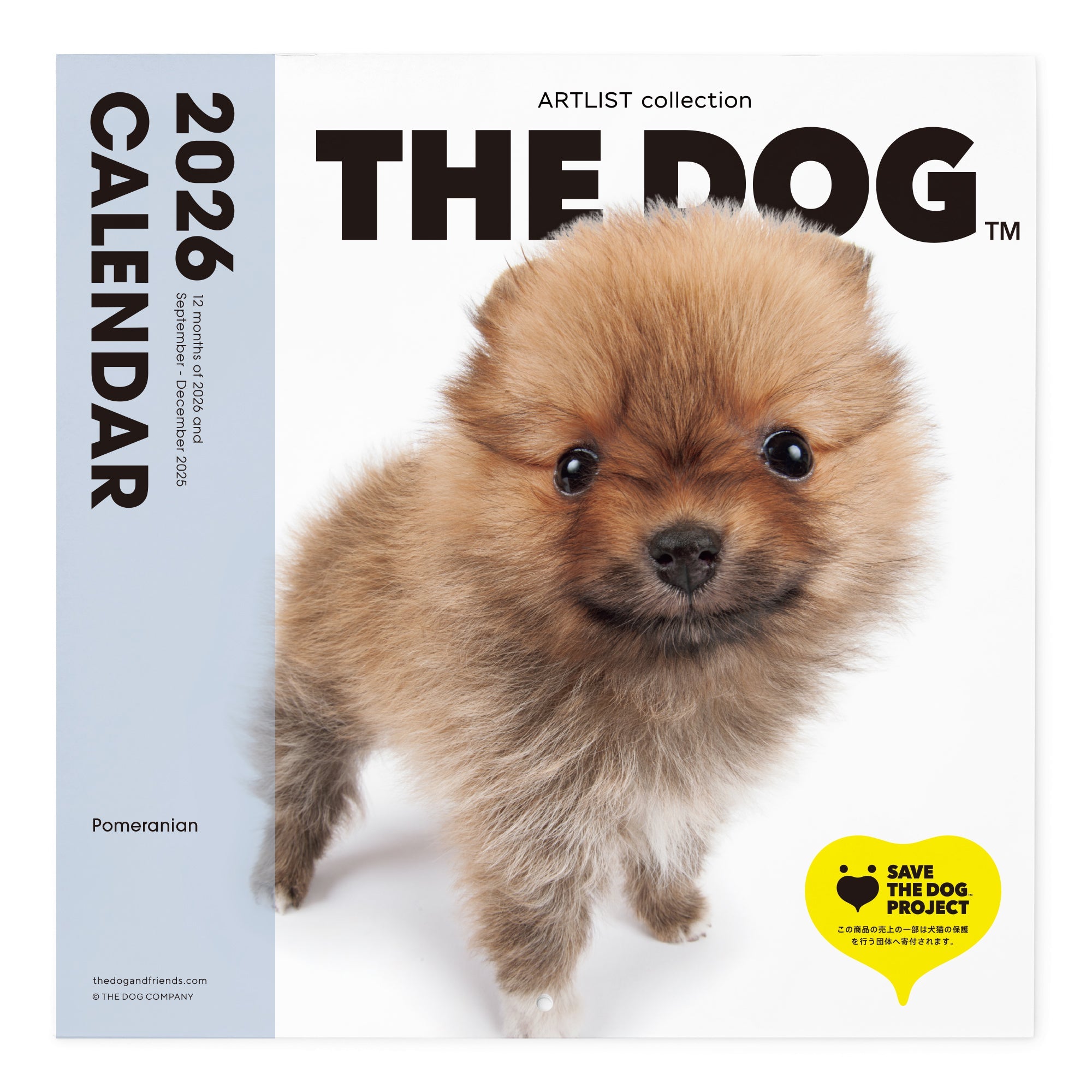 2026年（令和8年）壁掛けカレンダー（大判） ポメラニアン オリジナル