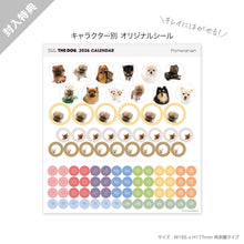 將圖像閱讀到畫廊視圖中, THE DOG 2026年カレンダー 卓上サイズ(ポメラニアン)