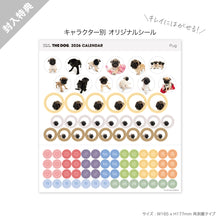 画像をギャラリービューアに読み込む, THE DOG 2026年カレンダー ミニサイズ(パグ)