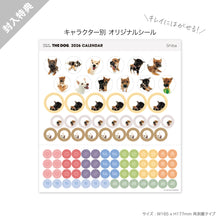 画像をギャラリービューアに読み込む, THE DOG 2026年カレンダー ミニサイズ(柴)