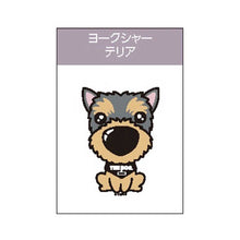 Lea la imagen en la vista de la galería, La etiqueta de la etiqueta del perro × tresb Yorkshire Terrier