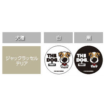 画像をギャラリービューアに読み込む, THE DOG × ThreeB おやつ缶 ジャック・ラッセル・テリア