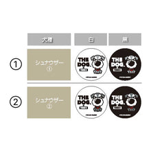 画像をギャラリービューアに読み込む, THE DOG × ThreeB おやつ缶 シュナウザー