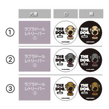 Read the image into the gallery view, THE DOG × THREEB Snack Labrador Retriever