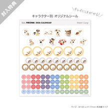 画像をギャラリービューアに読み込む, THE DOG 2026年カレンダー 大判サイズ(ウェルシュ・コーギー)