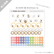 画像をギャラリービューアに読み込む, THE DOG 2026年カレンダー 卓上サイズ(ウエスト・ハイランド・ホワイト・テリア)