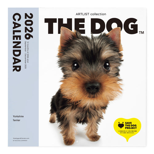 THE DOG 2026年カレンダー 大判サイズ(ヨークシャー・テリア)