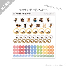 画像をギャラリービューアに読み込む, THE DOG 2026年カレンダー 卓上サイズ(ヨークシャー・テリア)