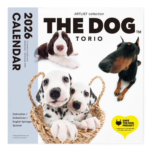 THE DOG 2026年カレンダー 大判サイズ トリオ(ダルメシアン/ドーベルマン/イングリッシュ・スプリンガー・スパニエル)