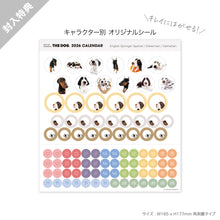 画像をギャラリービューアに読み込む, THE DOG 2026年カレンダー 大判サイズ トリオ(ダルメシアン/ドーベルマン/イングリッシュ・スプリンガー・スパニエル)