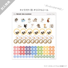 画像をギャラリービューアに読み込む, THE CAT 2026年カレンダー ミニサイズ(スコティッシュ・フォールド)